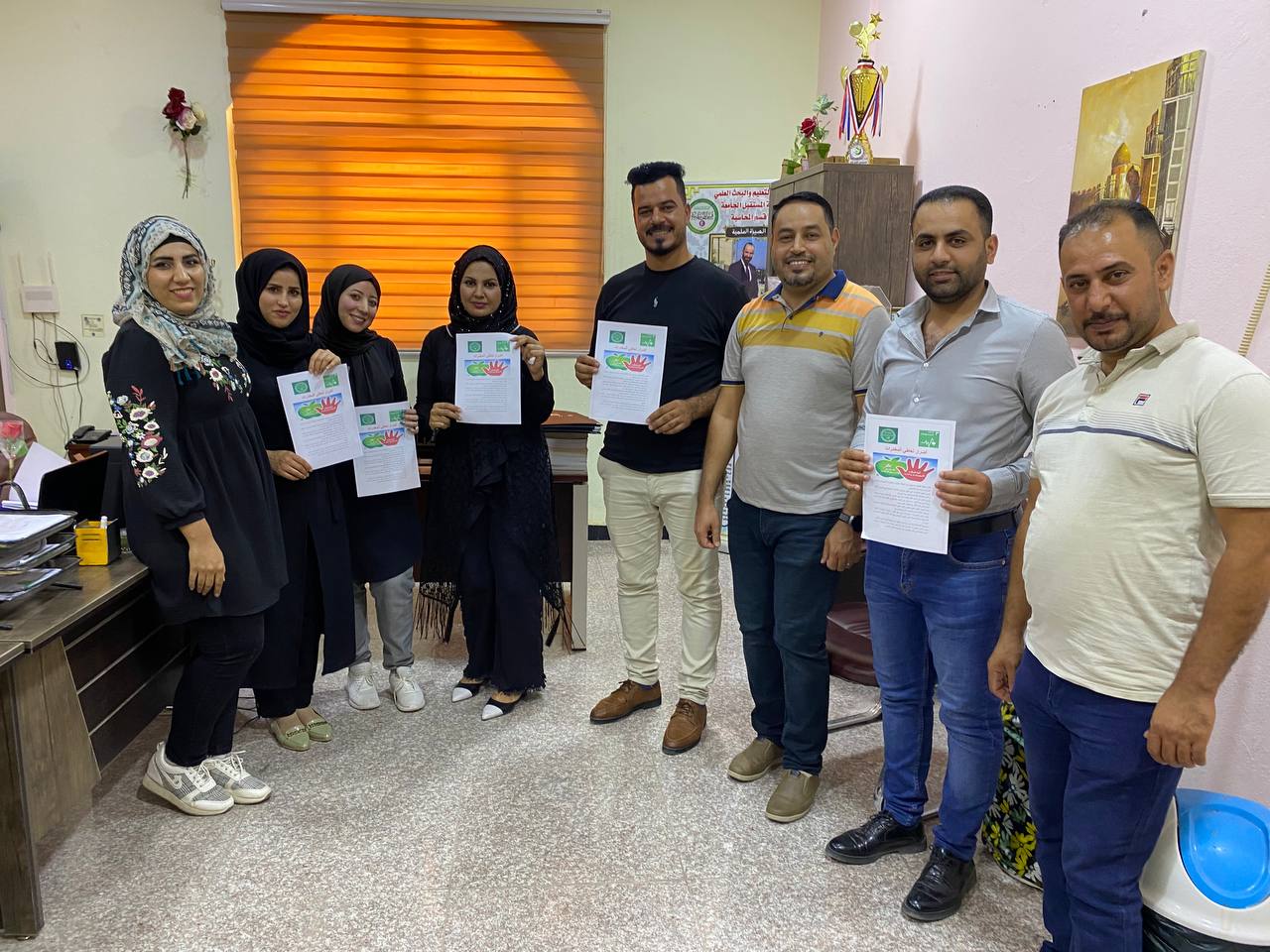 حملة توعوية تثقيفية بعنوان " اضرار تعاطي المخدرات "