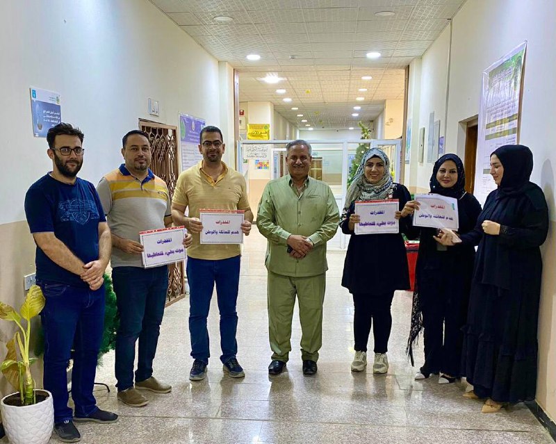 حملة توعية ضد تعاطي المخدرات