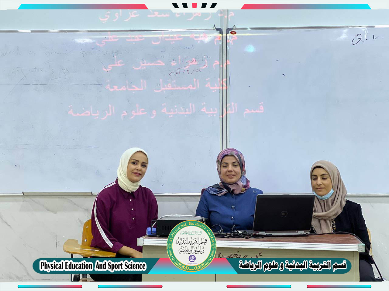 ندوة عن الامن السيبراني من اعداد ( م.د زهراء سعد عزاوي - م.م زهراء حسين علي - م.م هبة عيدان عبدعلي ) 