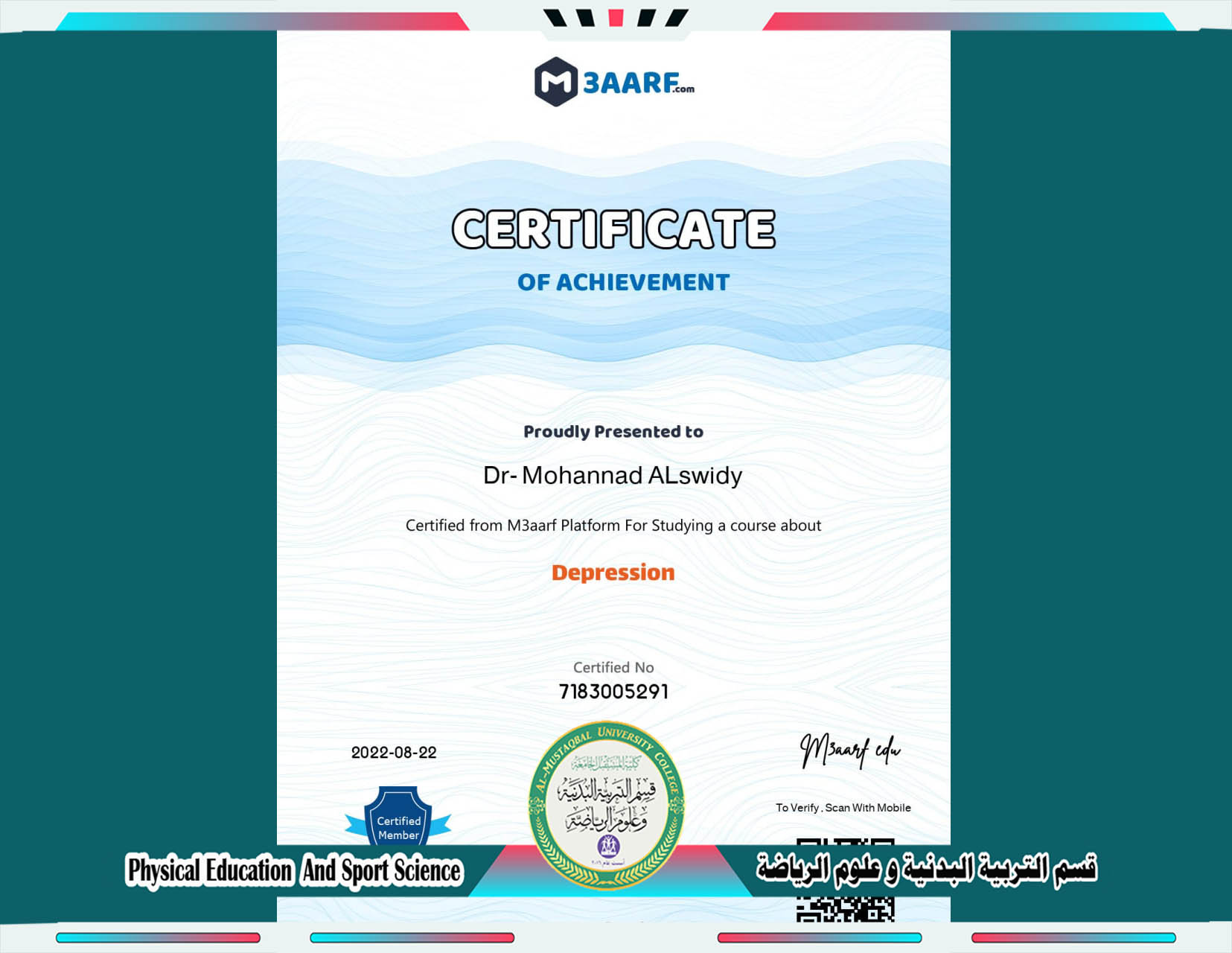 مشاركة التدريسي (أ.م.د مهند نزار كزار ) في دورة تدريبية