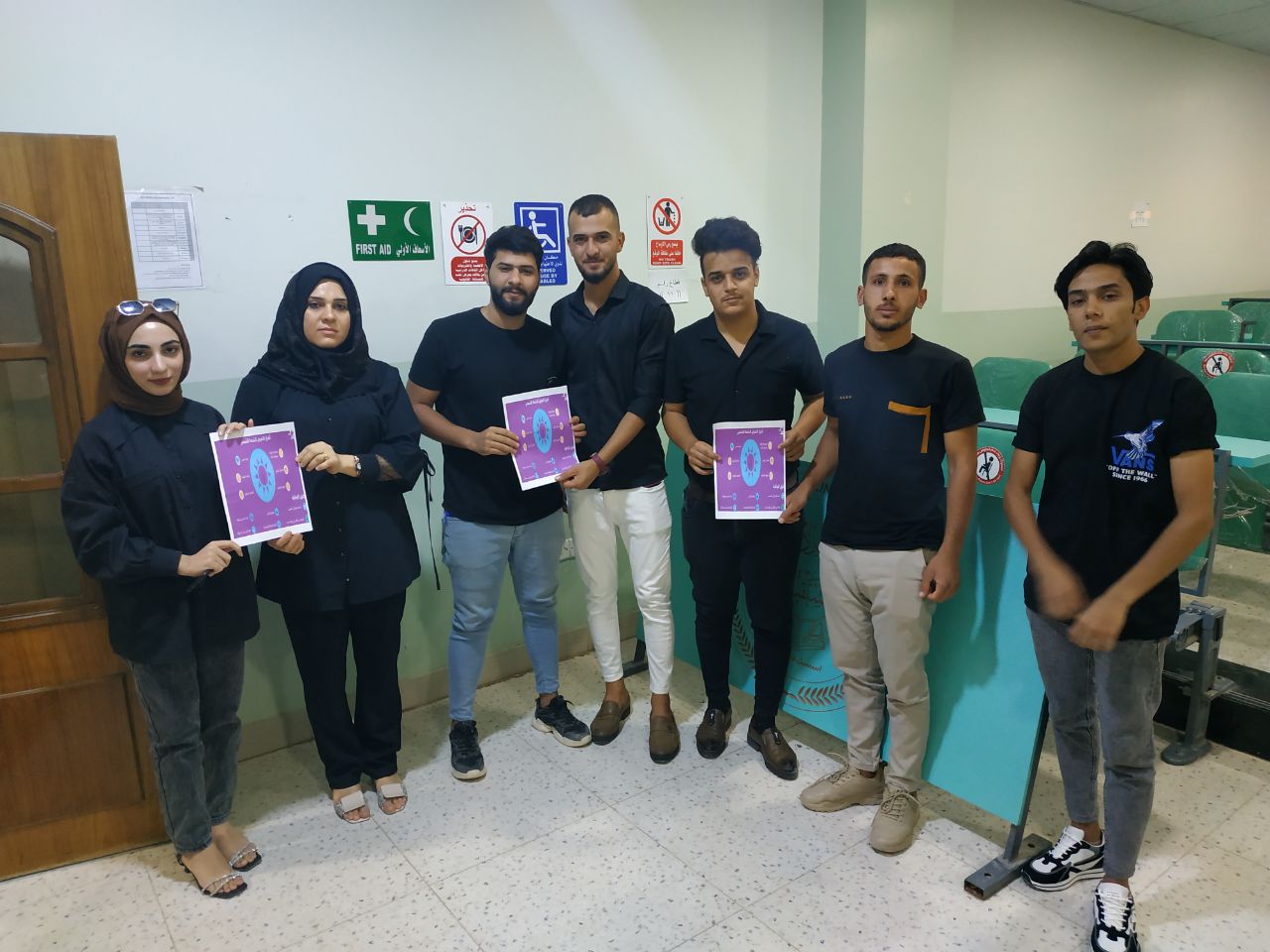 حمله توعية لتجنب أضرار اشعة الشمس والوقاية منها