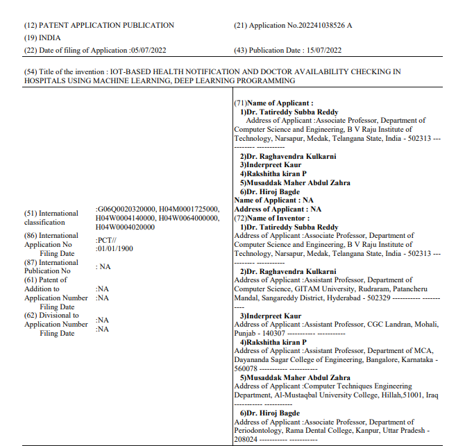براءة اختراع مسجلة، بأسم كلية المستقبل الجامعة للتدريسي في قسم الحاسوب م.م. مصدق ماهر عبد الزهرة