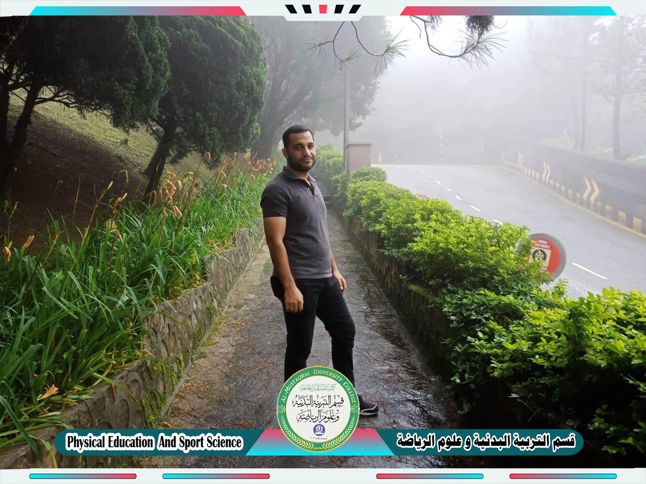 مشاركة للتدريسي (م.م حيدر نزار محمود ) في ندوة علمية