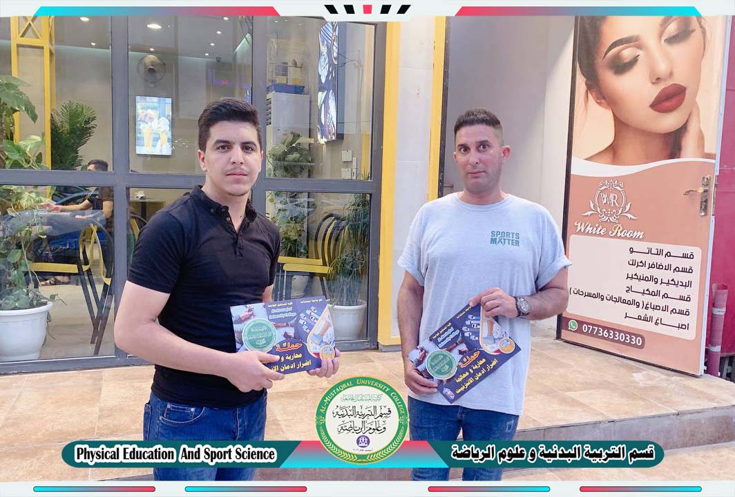 حملة توعية اقام بها المعيد ( احمد عبدالرحمن عباس ) عن اضرار ادمان الانترنيت