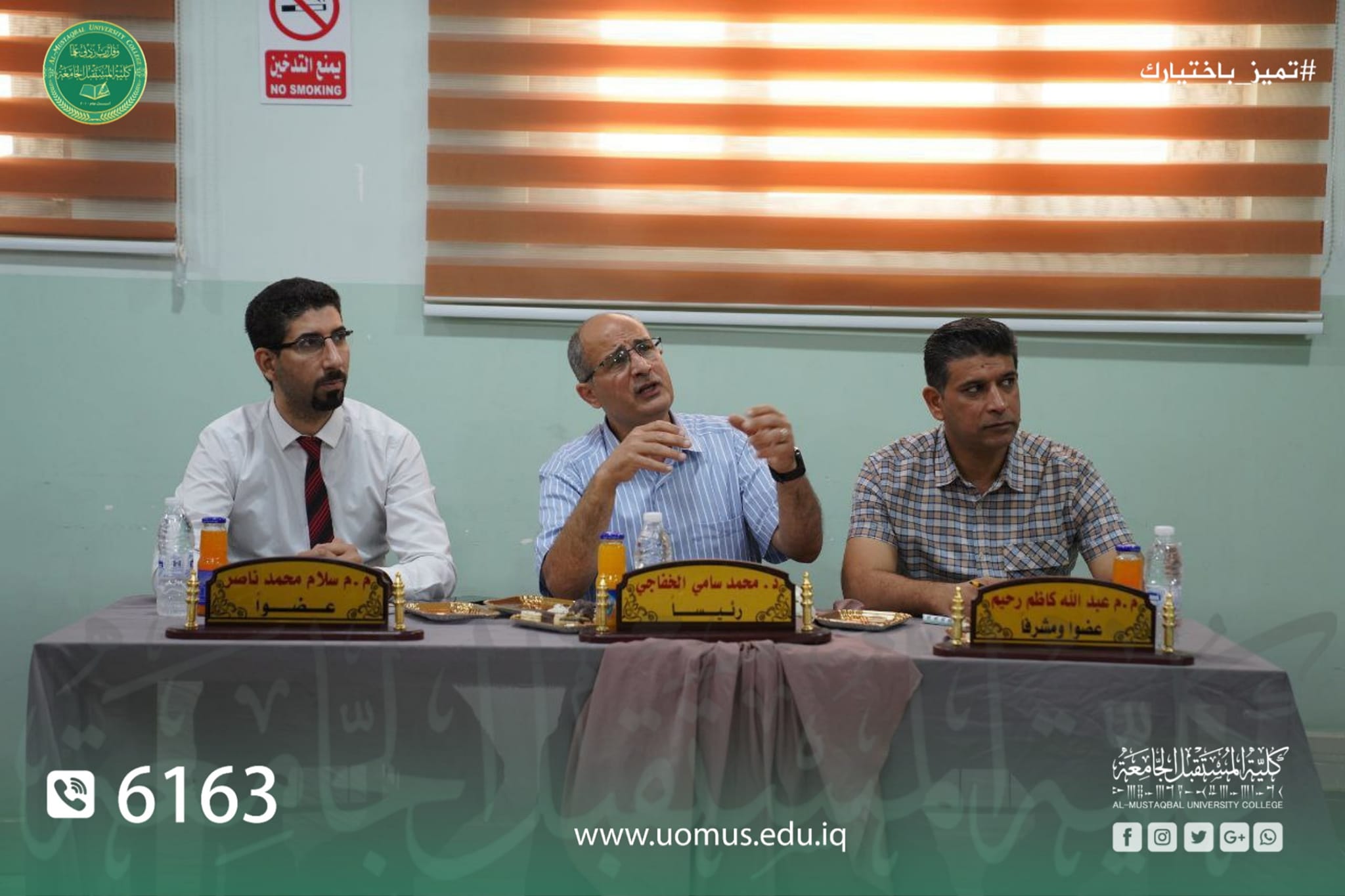 مناقشة بحوث التخرج لطلبة قسم التخدير في كلية المستقبل الجامعة