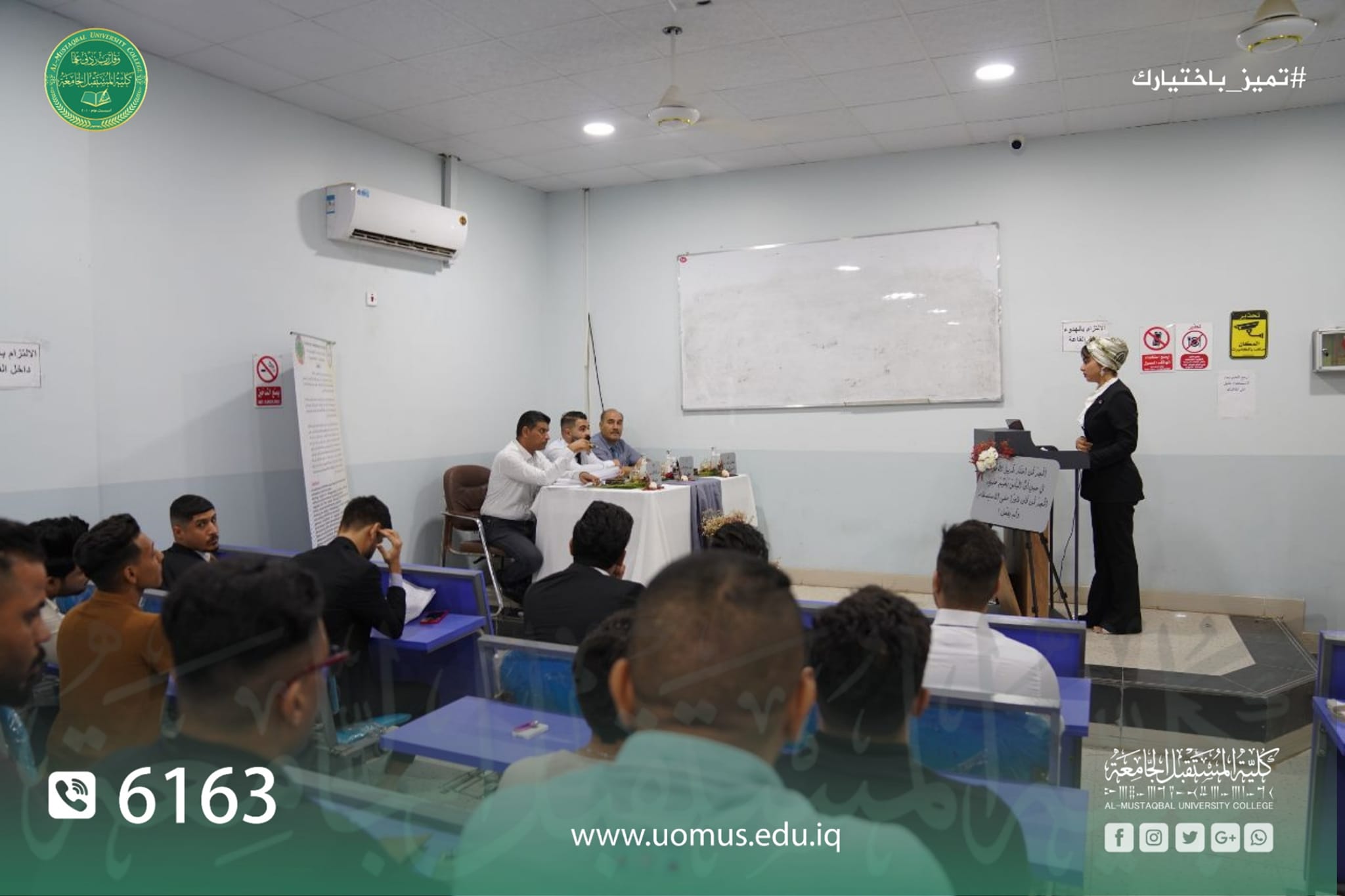 إستمرار مناقشات بحوث التخرج لطلبة قسم التخدير في كلية المستقبل الجامعة