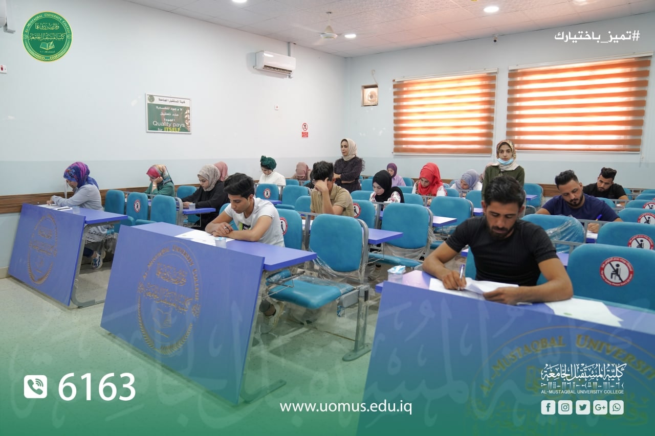 الإمتحانات النهائية الحضورية والألكترونية في قسم تقنيات التخدير لكلية المستقبل الجامعة