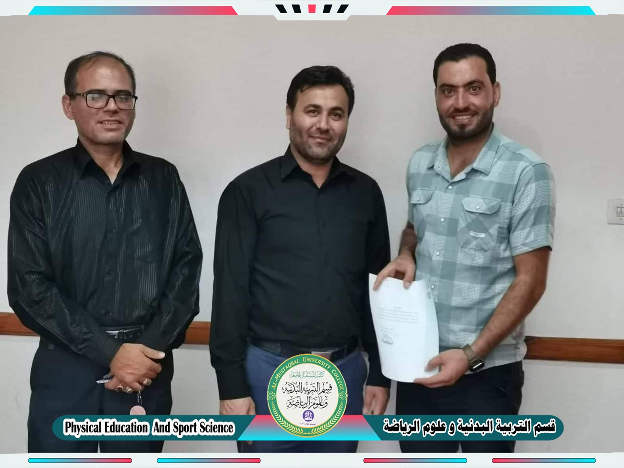 كتاب شكر و تقدير من جامعة قم الى التدريسي ( م.م مثنى كاظم جاسم )