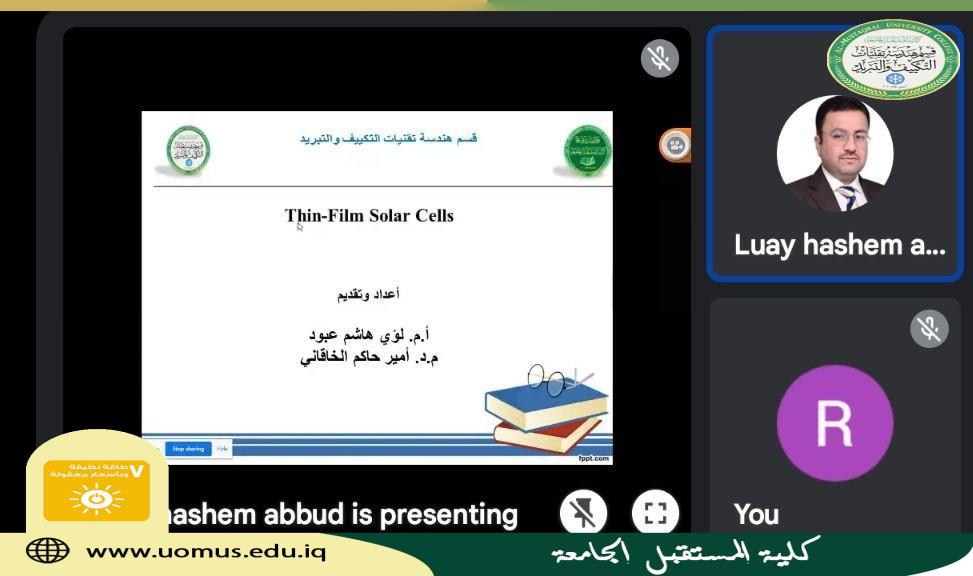 ورشة علمية بعنوان:  (Thin-Film Solar Cell: An Overview)