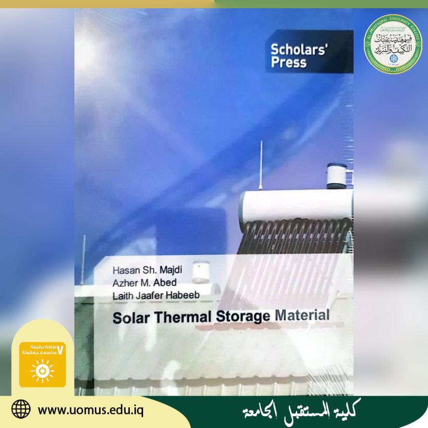 تأليف كتاب مشترك جديد بعنوان Solar Thermal Storage Material