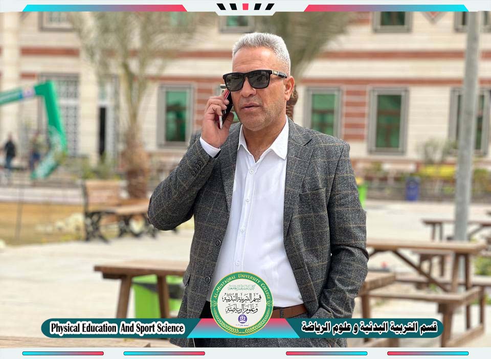 كتاب شكر و تقدير من قبل عمادة كلية التربية الرياضية الى الاستاذ المساعد الدكتور مهند نزار كزار