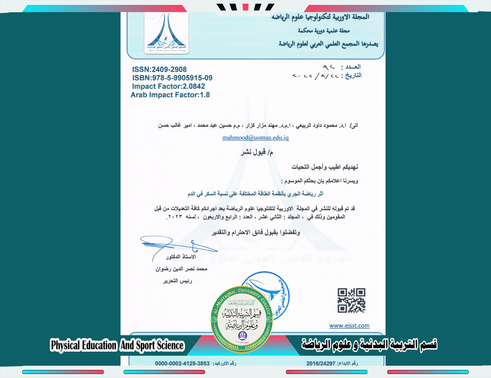 قبول نشر بحث الى  تدريسيين من قسم التربية البدنية و علوم الرياضة