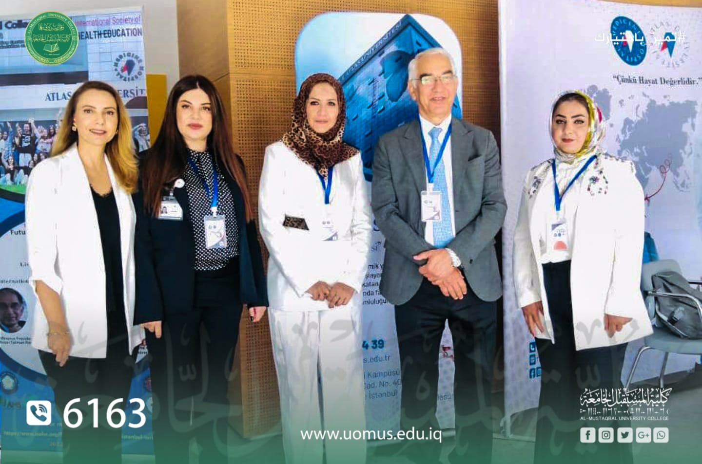 رئيس قسم التخدير تشارك في المؤتمر الدولي الاول لمستقبل التعليم الطبي الذي عقد في جامعة و مستشفى أطلس في إسطنبول