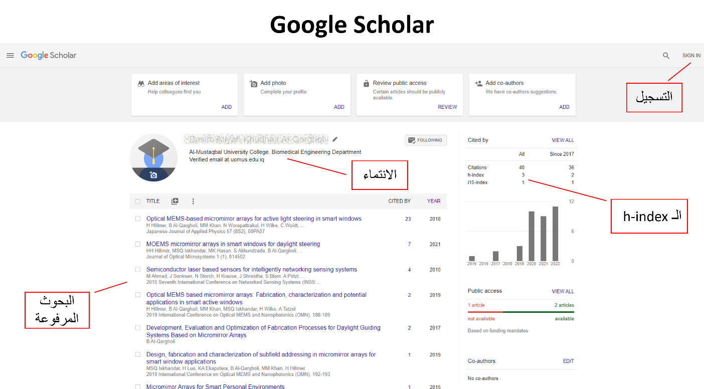 ورشة علمية اونلاين على منصة الـ Google Meet في قسم هندسة الطب الحياتي حول كيفية انشاء وتحديث البروفايلات العلمية على المواقع (Google Scholar, ResearchGate, ORCID, Web of Scince and Scopus )