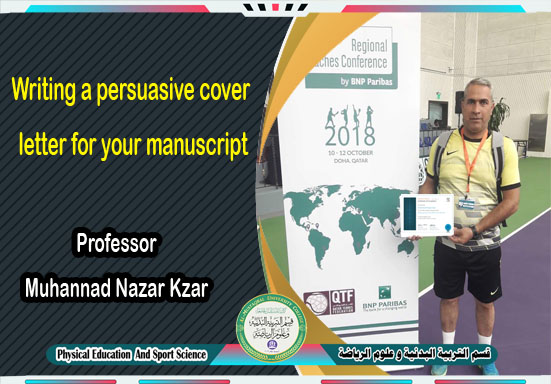 مشاركة علمية للتدريسي (ا.م.د مهند نزار كزار ) في دورة علمية ضمن دورات سكوباس