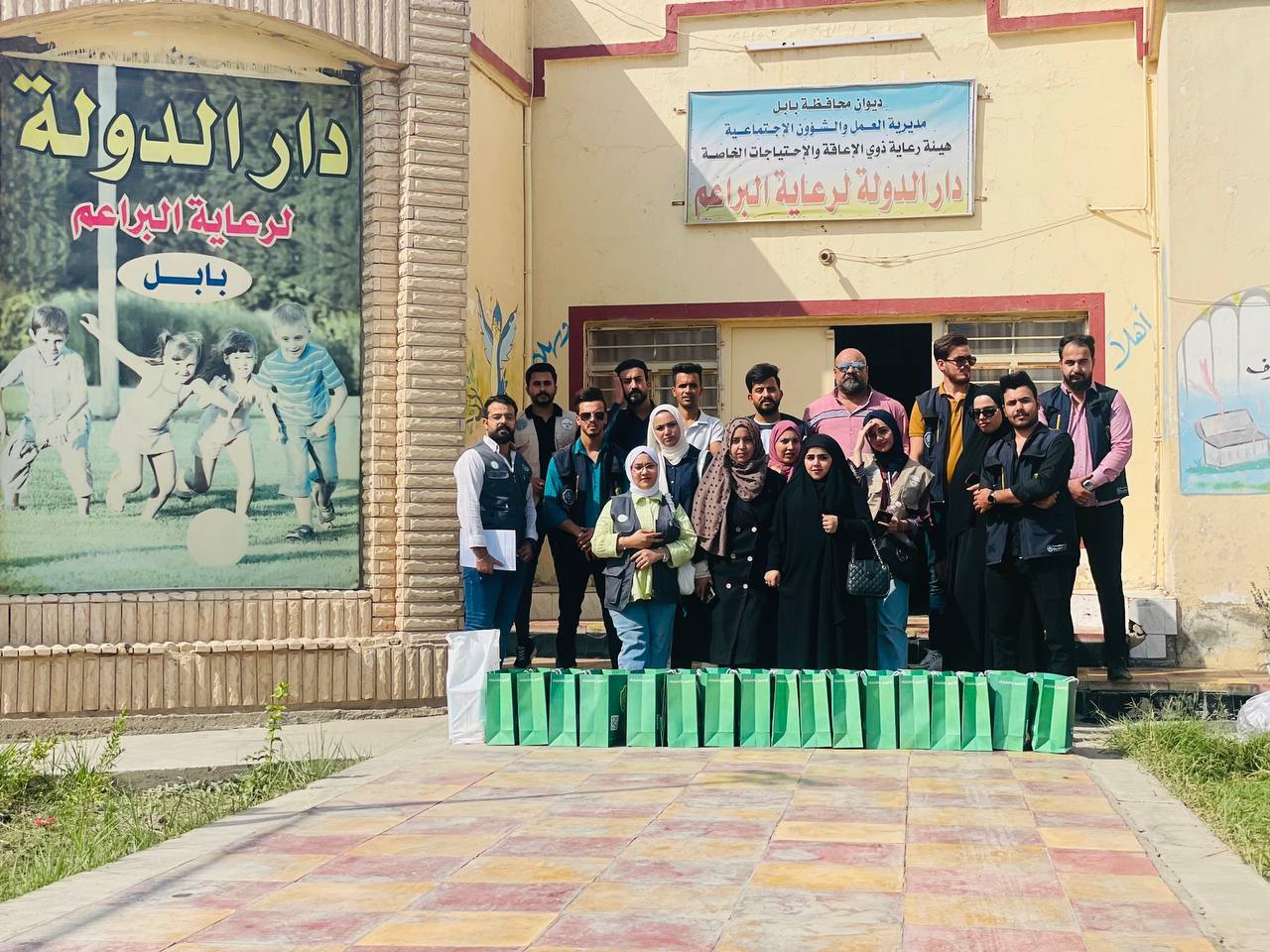 زيارة كلية التمريض الى دار الدوله لرعاية البراعم