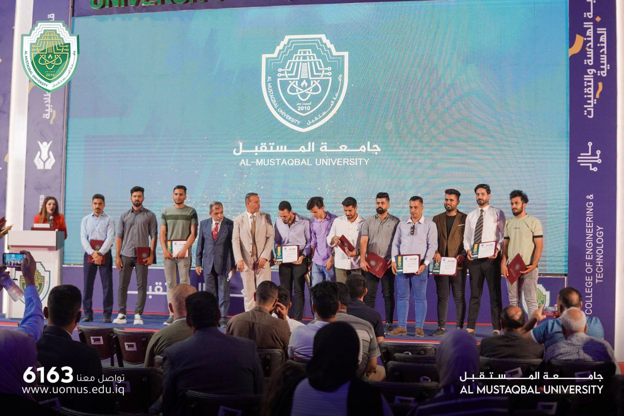 حفل تكريم الطلبة  الاوائل المتفوقين 2023_2024