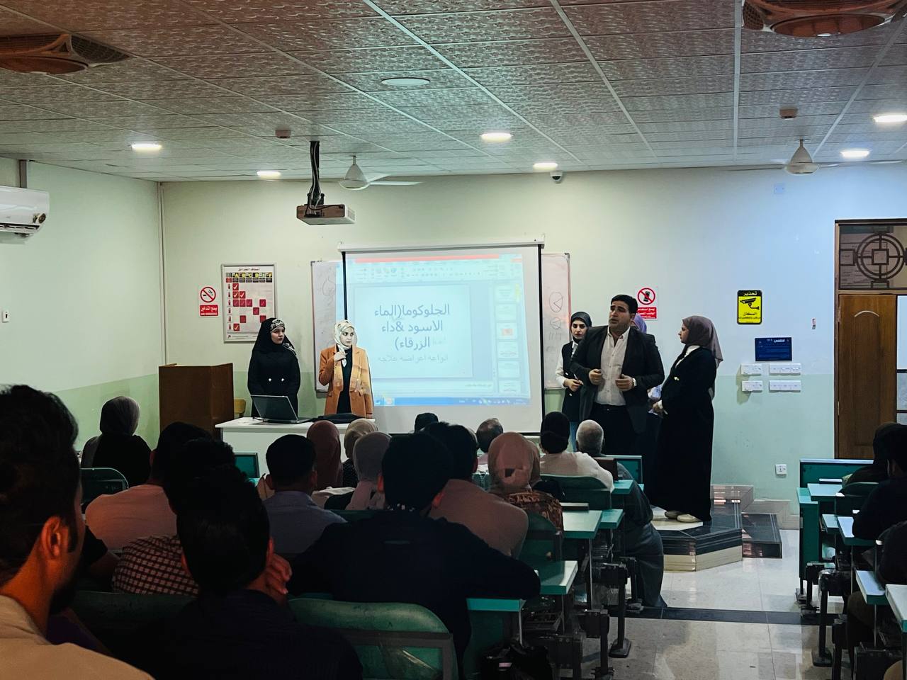 ورشه علمية للتدريسي م.م علي هادي معيدي بعنوان (انواع الجلوكوما)