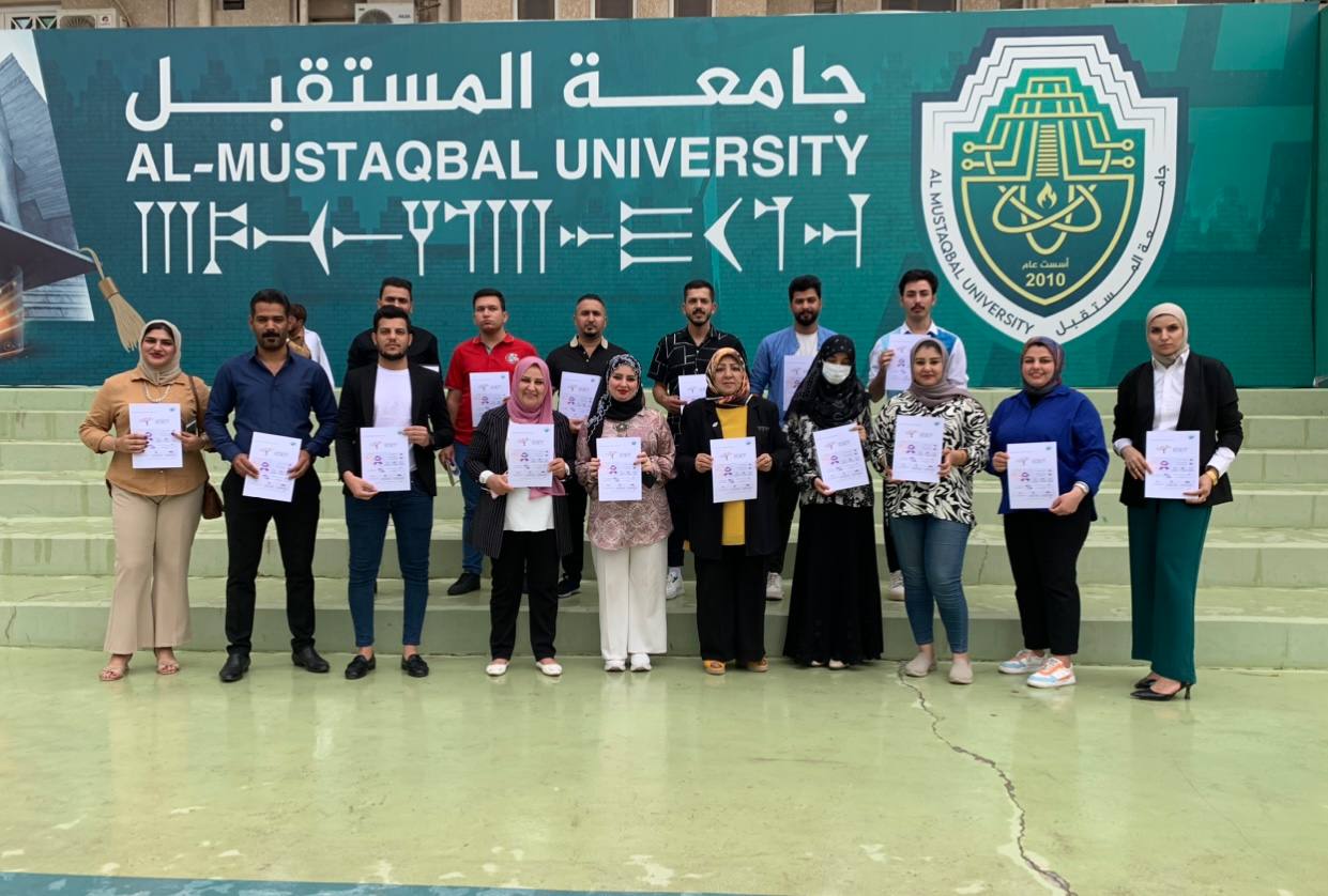  حملة توعية حول أمراض السرطانات وبالاخص سرطان الثدي