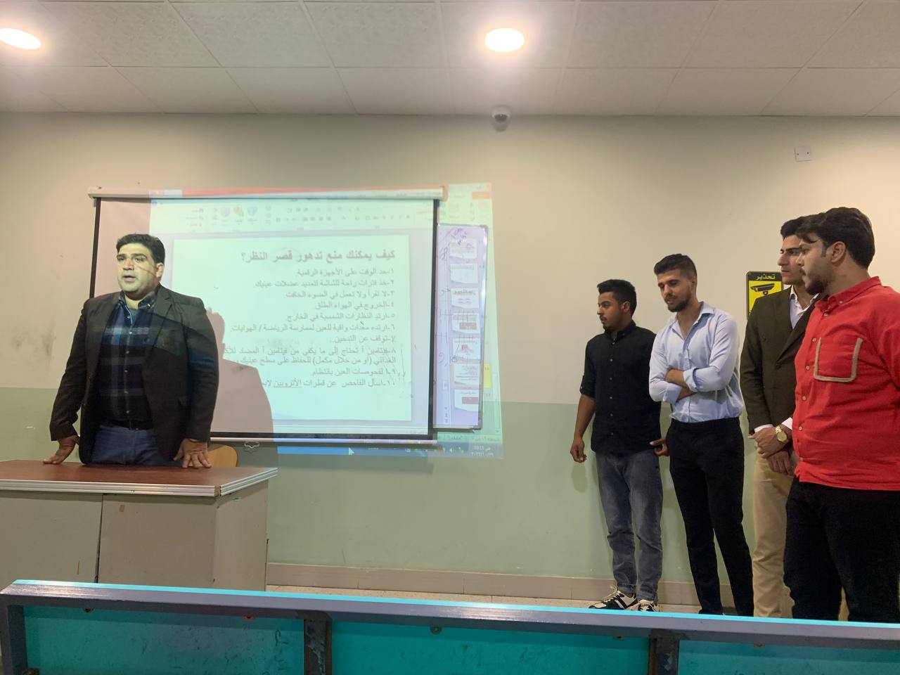 ورشه علمية للتدريسي م.م علي هادي معيدي بعنوان (قصر البصر انواعه وعلاجه)