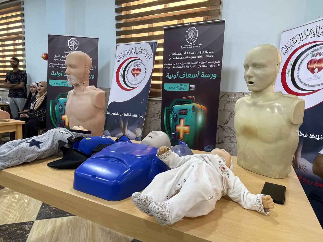 ورشة الاسعافات الاولية في قسم علوم الفيزياء الطبية بالتعاون مع منظمة فريق وطن التطوعي