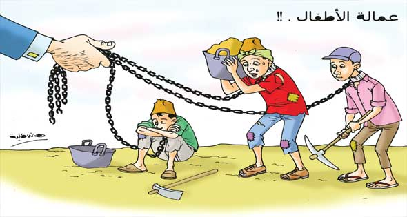 الطفل العامل.. بين ضياع طفولته وظروف الحياة )  مقالة علميه للتدريسية في قسم علوم الفيزياء الطبيه م.م الهام فيصل العادلي