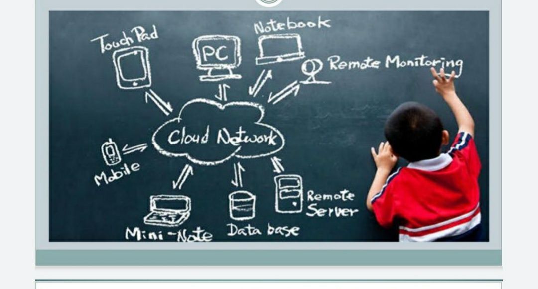 ندوة عن (الحوسبة السحابيه في العملية التعليمية)