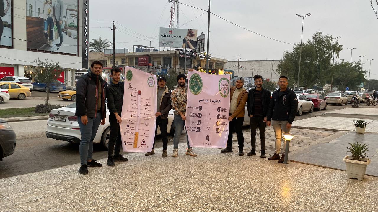 حملة توعية ضد التدخين في مركز مدينه الحله