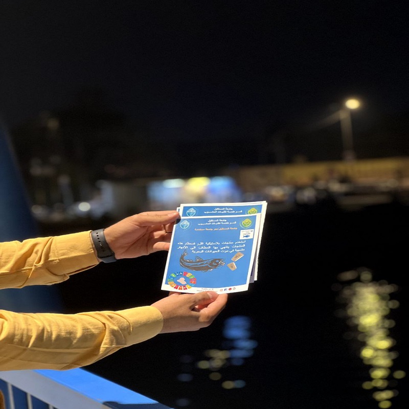 *الحفاظ على البيئة النهرية*