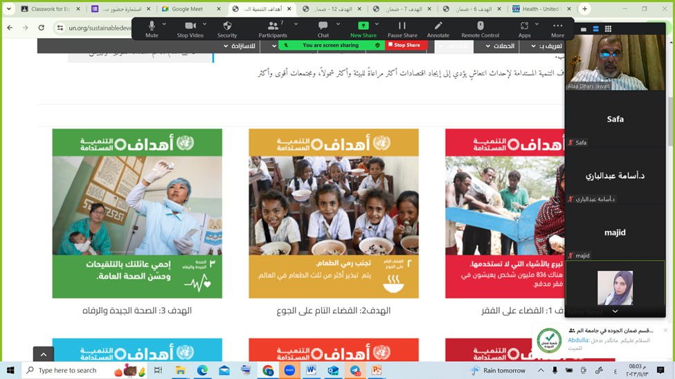 حلقة نقاشية في قسم الهندسة الكيمياوية والصناعات النفطية 