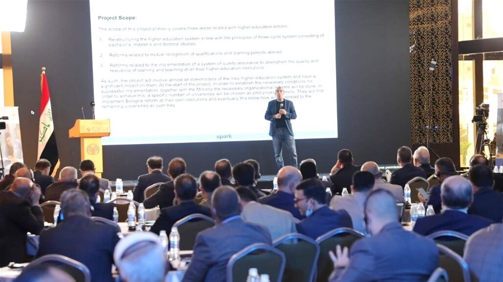 نظام بولونيا التعليمي