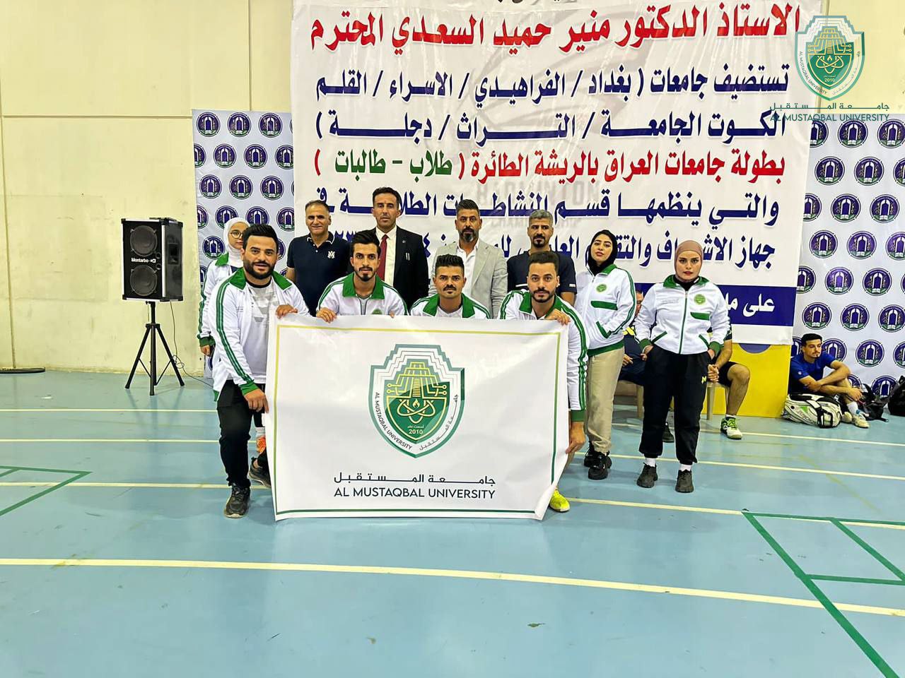 فريق- الريشة الطائرة في جامعة المستقبل يشارك في بطولة جامعات العراق بالريشة الطائرة المقامة في جامعة بغداد