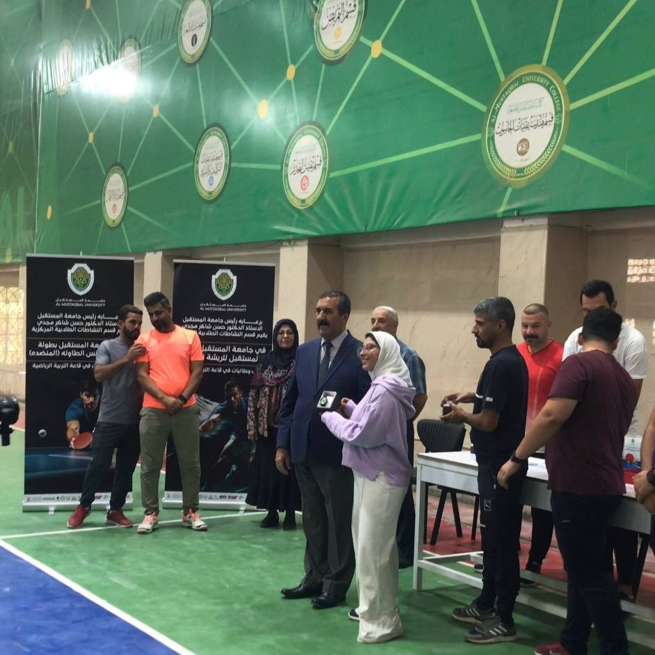 مشاركة جامعة المستقبل في بطولة جامعات  العراق 