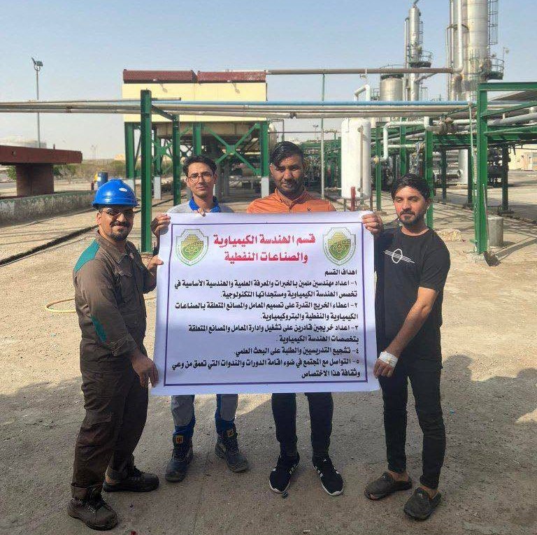 نشاط طلابي قام به طلبة المرحلة الرابعة  في قسم الهندسة الكيمياوية و الصناعات النفطية