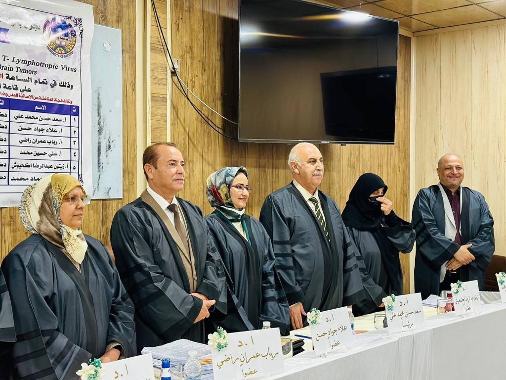 مشاركة تدريسي من كلية طب الاسنان في مناقشة اطروحة دكتوراة في جامعة بابل 