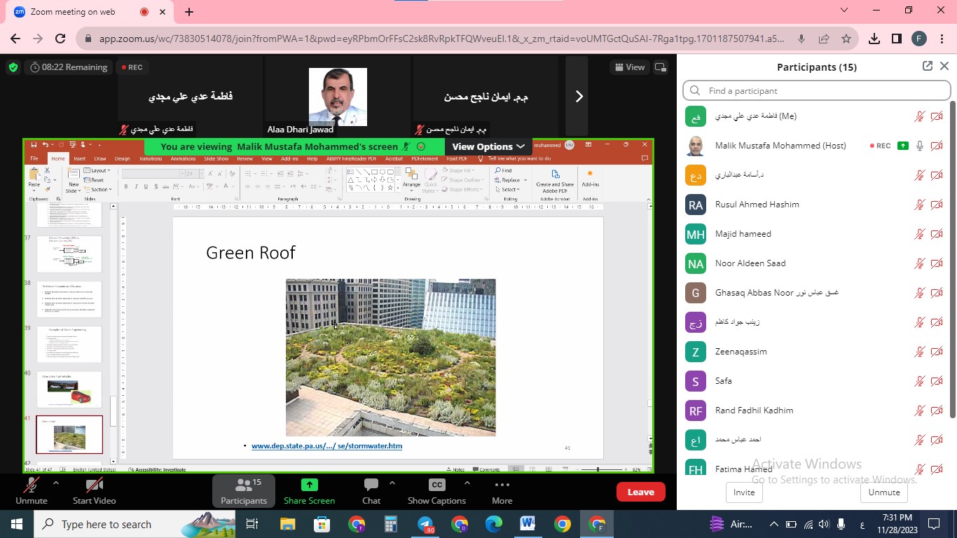 إقامة حلقة نقاشية في قسم الهندسة الكيمياوية و الصناعات النفطية بعنوان " Green engineering"