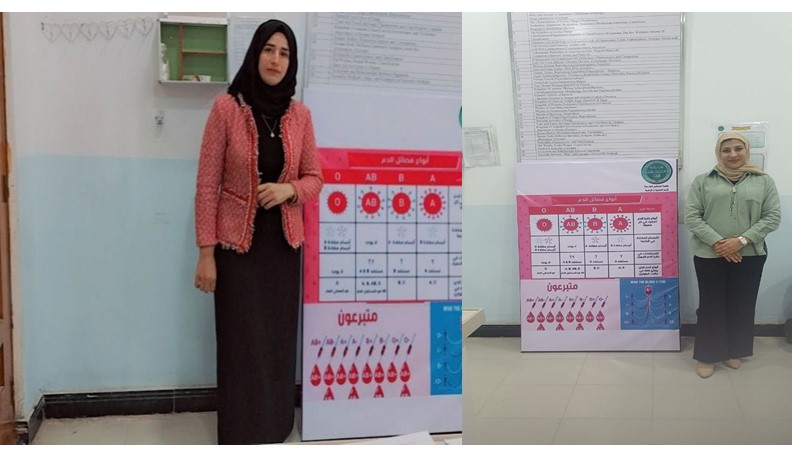 طلبة قسم تقنيات المختبرات الطبية يقومون بنشاط يتضمن بوستر بعمل بوستر لأنواع فصائل الدم  لمختبر المناعة  