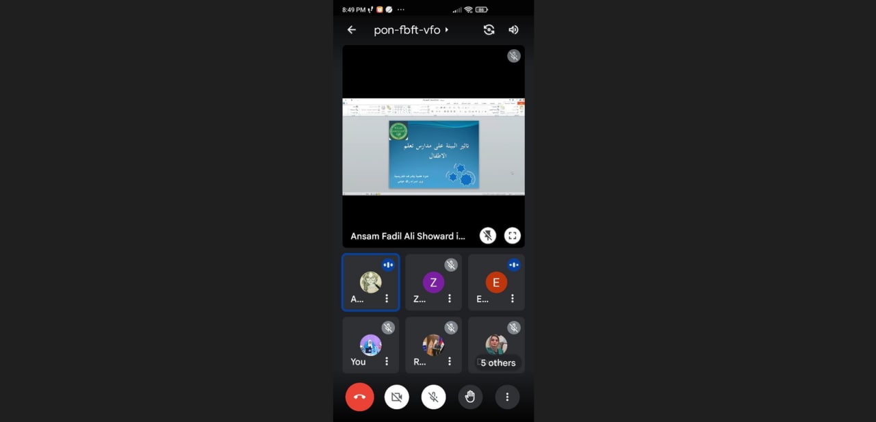 ندوة علمية للتدريسية م.م اسراء رافد عباس بعنوان (التأثير البيئة على مدارس تعلم الطلاب )