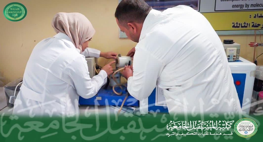 صيانة جهاز حساب الموصلية الحرارية للمواد الصلبة 