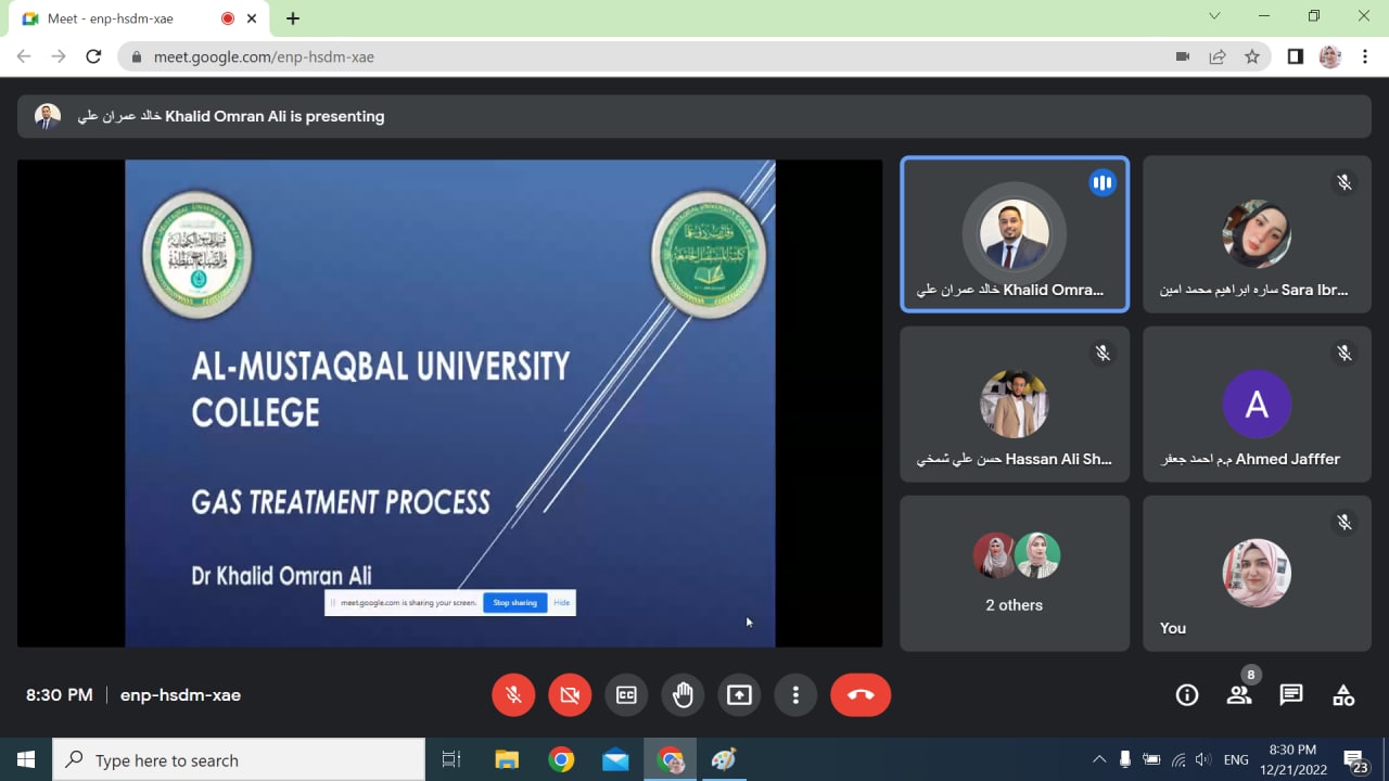ورشة بعنوان " Gas Treatment process " وبأشراف م.د خالد عمران علي