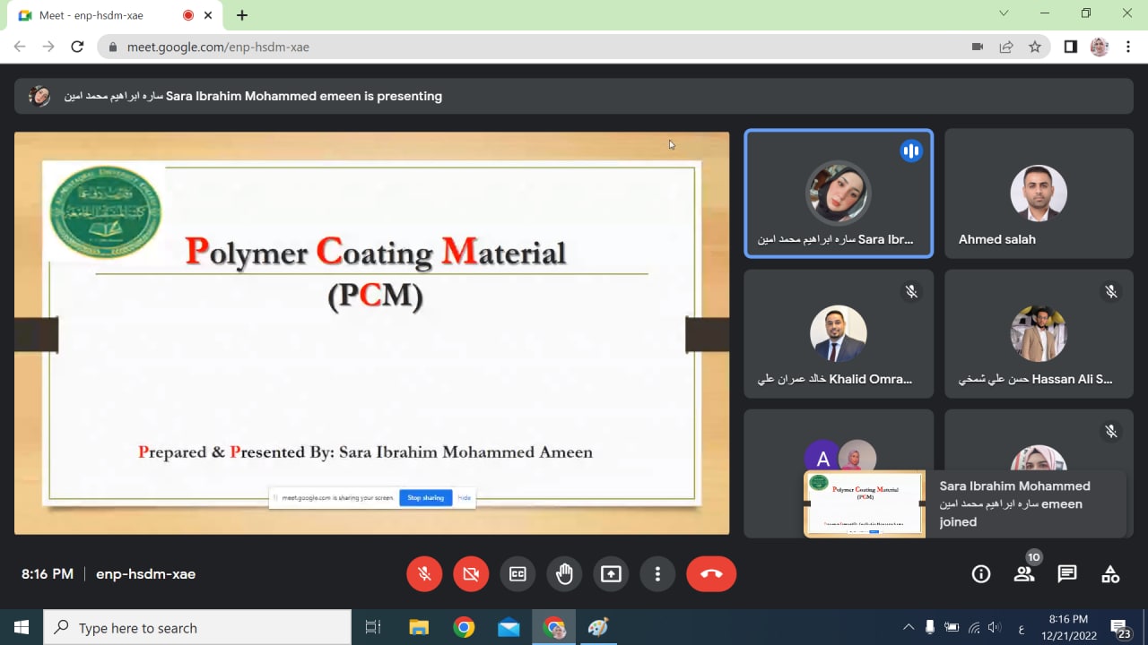 ورشة بعنوان " Polymer Coating " وبأشراف م.م. سارة ابراهيم محمدامين