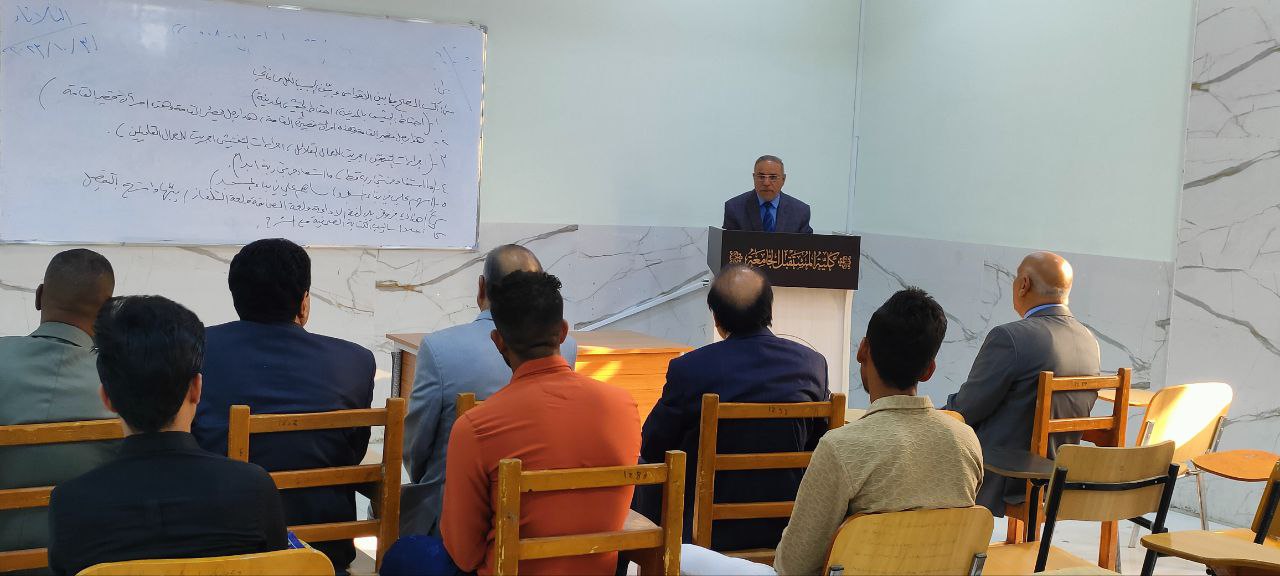 ندوة علمية دور الاعلام الحديث في تعزيز الرأي العام تجاه احداث غزة – الفيس بوك انموذجاً-