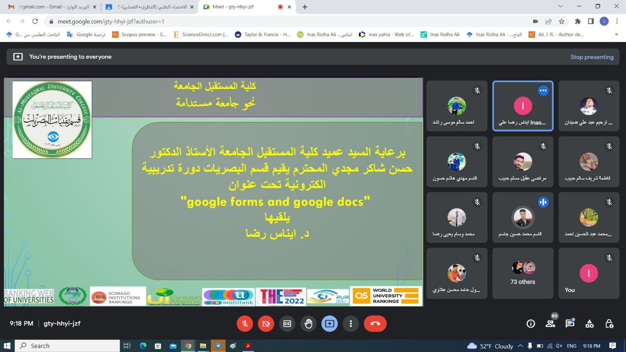  دوره تدريبية الكترونية بعنوان (Google Forms and Google Docs)