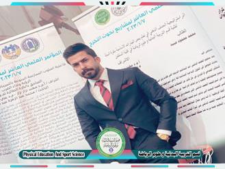 احدى مناقشات بحوث التخرج في المؤتمر العلمي العاشر مناقشة الطالب (محمد عبيد محمود )