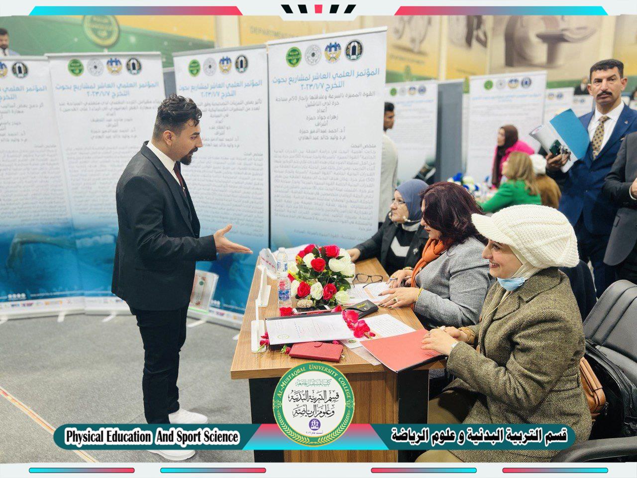 احدى بحوث التخرج المشاركة في المؤتمر العلمي العاشر  للطالب ( حيدر باسم فاضل )