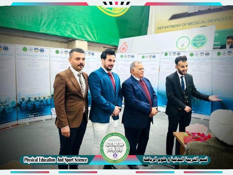 احدى بحوث التخرج المشاركة في المؤتمر العلمي العاشر  للطالب ( زين العابدين حسن علي )