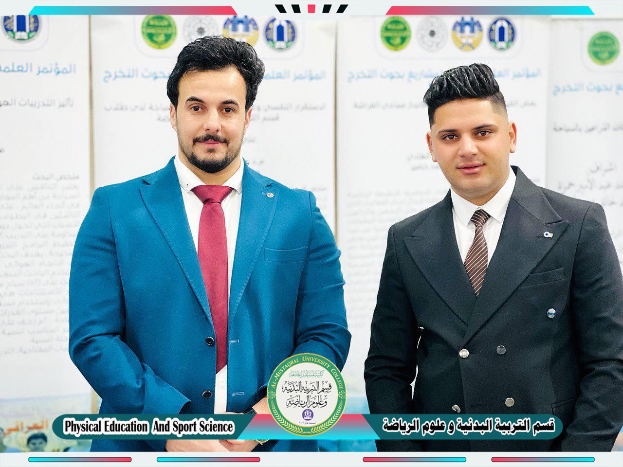 احدى بحوث التخرج المشاركة في المؤتمر العلمي العاشر  للطالب ( حيدر ماجد عبد اللطيف )