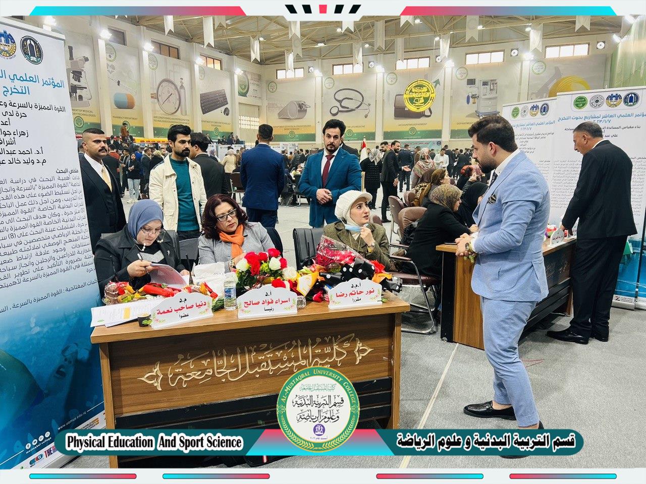 احدى بحوث التخرج المشاركة في المؤتمر العلمي العاشر  للطالب ( زيد سعد فخري )