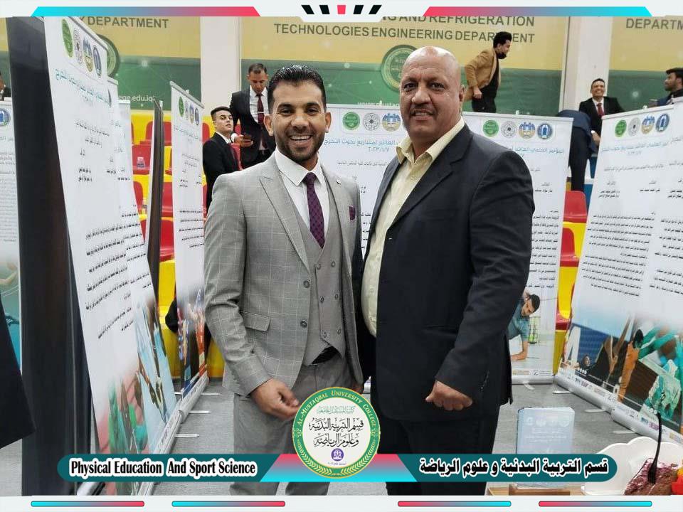 احدى بحوث التخرج المشاركة في المؤتمر العلمي العاشر  للطالب (صباح زاجي عبيدجباره )