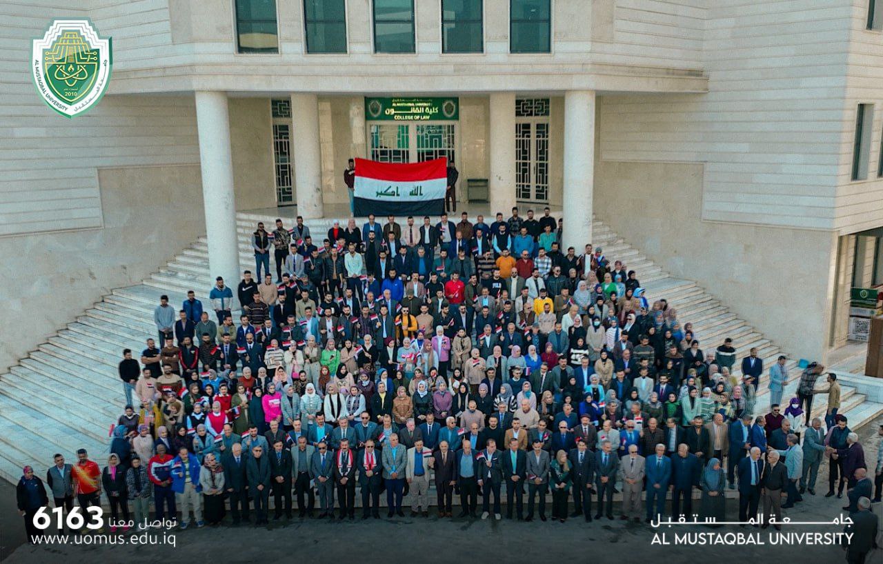 جامعة المستقبل- تحتفي بالذكرى السادسة لعيد النصر العراقي العظيم 